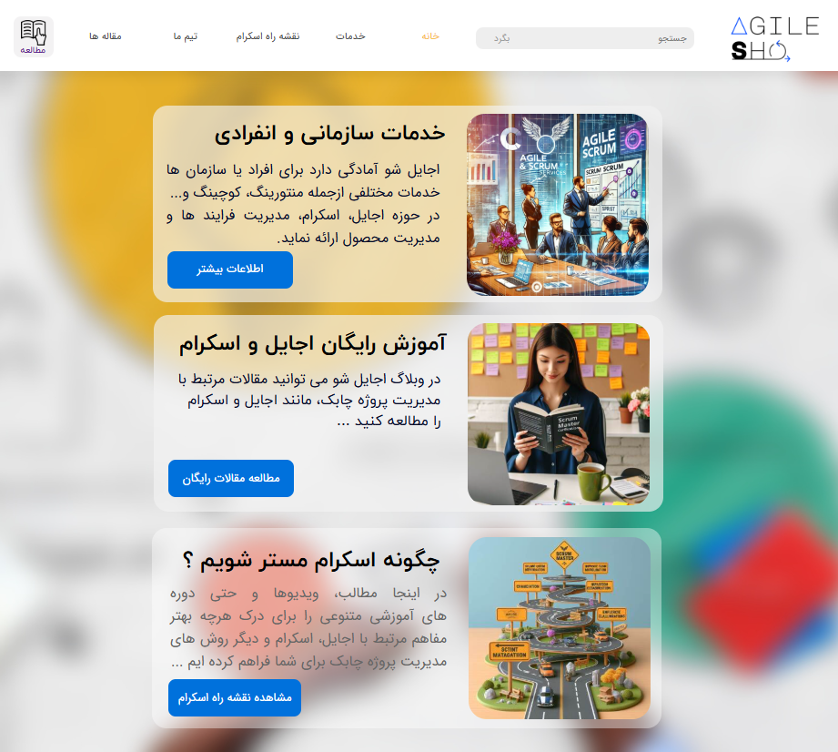 Preview image published by agilesho.ir